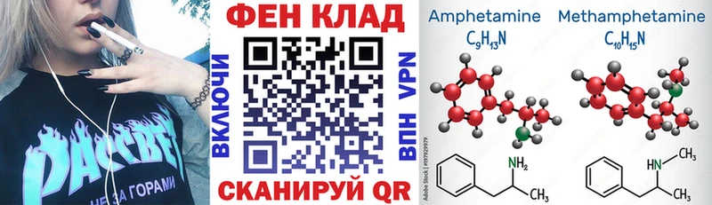 Amphetamine 97%  Нелидово 