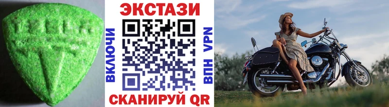 дарнет шоп  Нелидово  ЭКСТАЗИ VHQ 