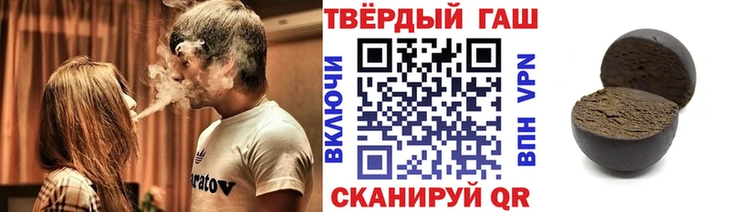 ГАШ хэш  блэк спрут онион  Нелидово 