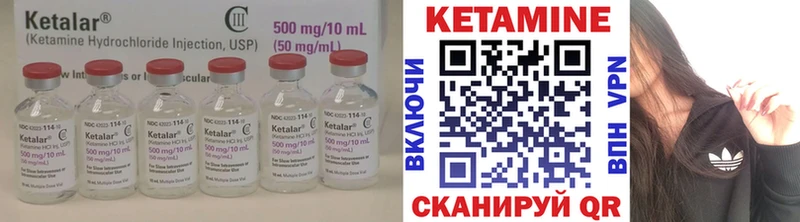 цена наркотик  Нелидово  Кетамин ketamine 