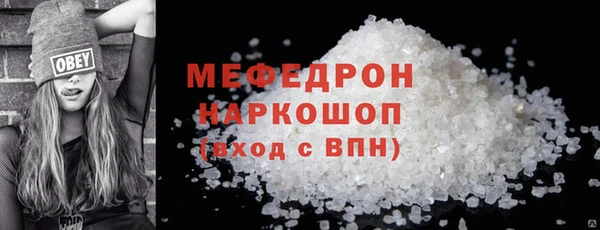 МДПВ Балахна