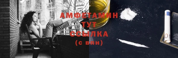 трава Балабаново