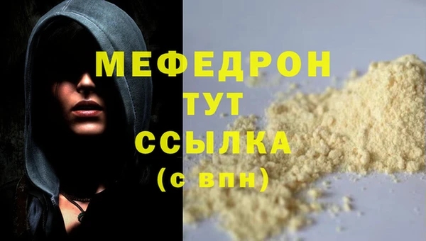 трава Балабаново
