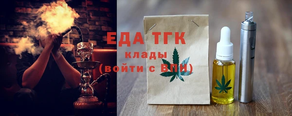 трава Балабаново