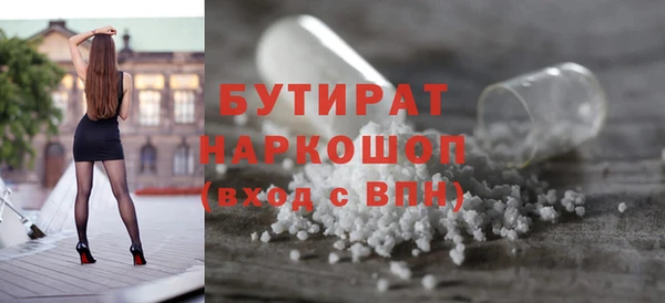 трава Балабаново