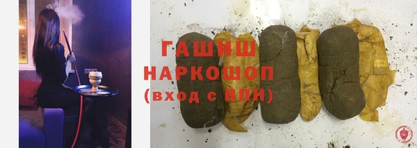 трава Балабаново