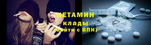 трава Балабаново