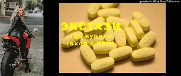 трава Балабаново