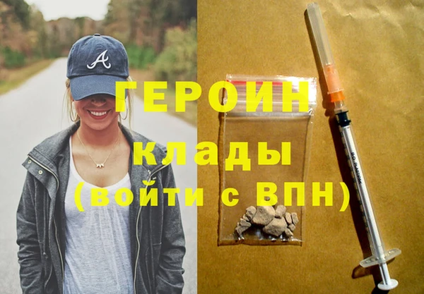 трава Балабаново