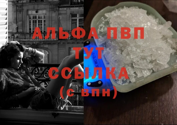 трава Балабаново