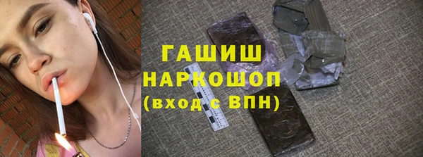 трава Балабаново