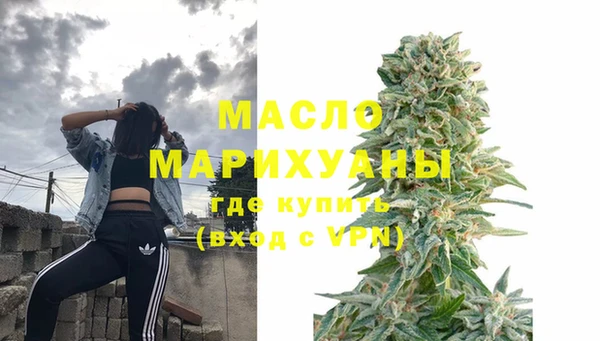 трава Балабаново