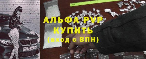 трава Балабаново