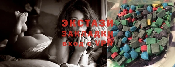 ECSTASY Баксан