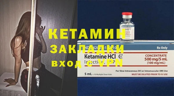 трава Балабаново