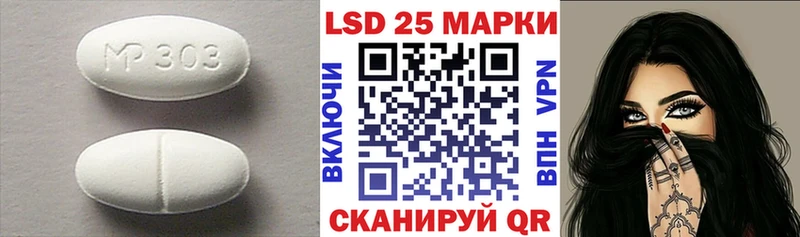 Лсд 25 экстази кислота  Нелидово 