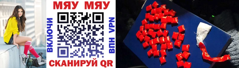 МЕФ 4 MMC  Нелидово 