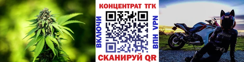 Дистиллят ТГК Wax  магазин продажи   Нелидово 